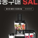 올인원푸드 이미지