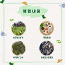 쌍곡 농장 이미지