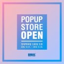 이노인터내셔날 이미지