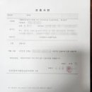 케이엠행정사사무소 이미지