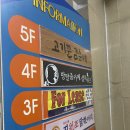 종로-연건-종로-연-330 | #928, 929. 종로 종각역 방탈출 셜록홈즈 종각점 죽음의신, 숙제 (문제방 &amp; 고유테마 추천)