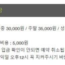 솔밭농원
