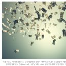 로또천국 이미지