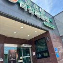 사리운동장 화장실 이미지