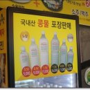 유달면옥(본점) 이미지