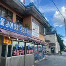 세종천안바베큐장예약필수