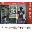 호반정육점 네이버블로그