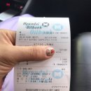 반디석유산수점 이미지
