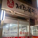 금천목장 이미지