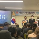 태안지역자활센터 이미지