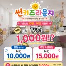 썬무인카페