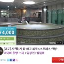 네이버한방스파 이미지