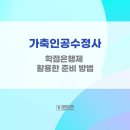 고려가축인공수정소 이미지