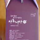 보은황토농장 네이버블로그
