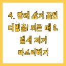 현대만능세탁 이미지