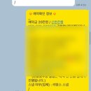 케이시네마 | W10. 전주 본식 영상 DVD 케이멘터리시네마 계약후기 (2024.5)