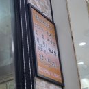 수내역 | 수내역 맛집 개성전통삼계탕 내돈내산 솔직후기 분당맛집