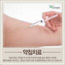 김포부부한의원 이미지