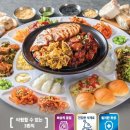 족슐랭 - 군산시 궁포1로 42 | 족슐랭