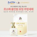 루비숲