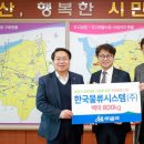 (주)한국시스템 이미지