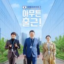 광희여행사