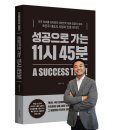 (주)제이스퀘어호텔 이미지