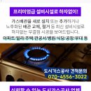 건영종합상사 이미지