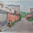전통스터디룸