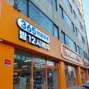 성북제일큰약국 | 동물약도 팔고 365일 문 여는 성북구 약국, 성북 제일 큰약국 후기