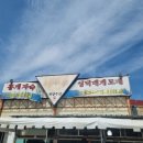 세양수산 이미지