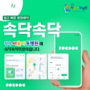 우리아이아동병원 - 창원시 진해구 | 우리아이아동병원