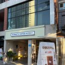 매머드익스프레스 제기동역점