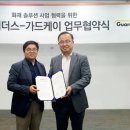 솔루션케이 이미지