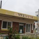 기찻길 작은도서관 이미지