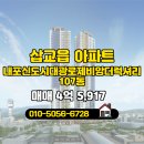 탱크공인중개사사무소 이미지
