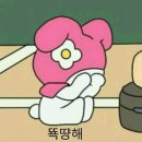 육화몽우장산역점 이미지