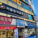 W6. 예물 종로 비모던 웨딩반지 수령 후기