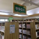 청산작은도서관 이미지