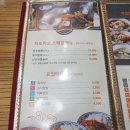 강동 강일동 중국집 갈만한 곳 차오차오 강일점