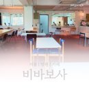 비바 | [망원역 작업 카페] 비바보사 망원 방문 후기