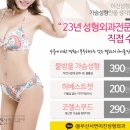 이진성형외과의원 이미지