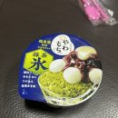 GS25중앙제일점 | [GS25 신상 ] : 야와모찌 아이스 말차 빙수 구매 방법 및 후기