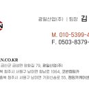 알브이솔루션