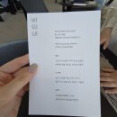미지의정원 | 울산 미지의 카페 방문후기🌿(+2층라운지 미지의 위로+미취학아동 동반)