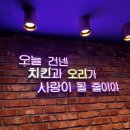 오치사 이미지