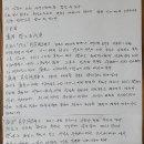 용신43 이미지