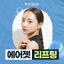 닥터고운선의원 이미지