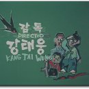 흥부인력 이미지