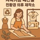 패션공간